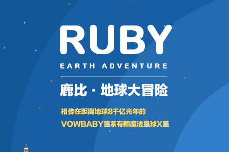 互动签约-雀氏旗下品牌贝比发现品牌官网
