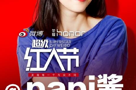 papi前无古人，后无来者，集体不看好网红经济
