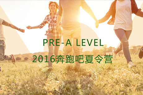 互动签约-康睿教育投资有限公司