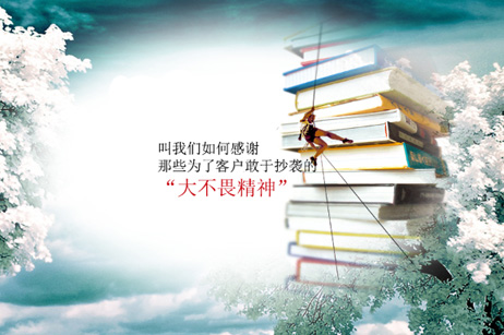 互动创想官网被这样抄袭最大受害者是广大客户
