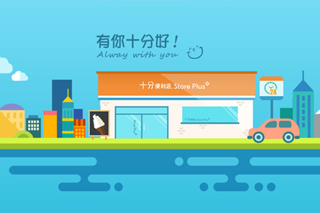 互动签约-初创供应链有限公司