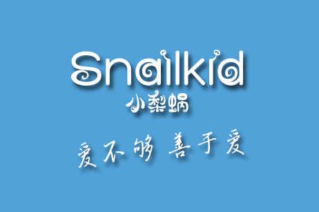 互动签约-雀氏实业子公司雀臣（厦门）科技有限公司