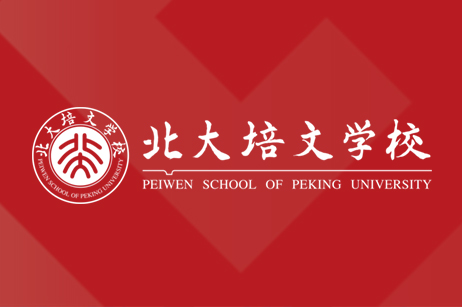 互动签约-阳光教育集团旗下北大培文学校官网
