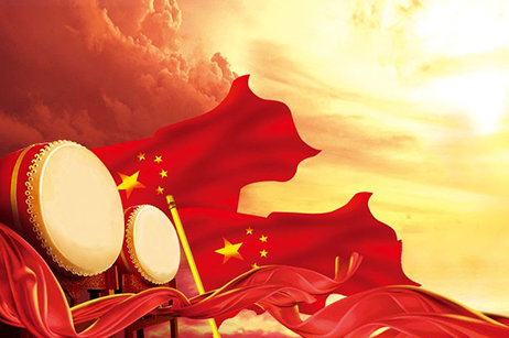 互动创想祝祖国母亲生日快乐