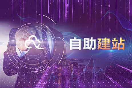 厦门APP开发外包公司哪一家比较专业？