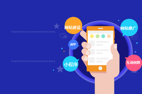 厦门建站网站首图设计技巧有哪些?