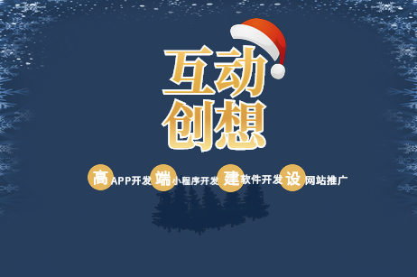 厦门小程序开发后应该如何推广