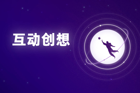 响应式网站设计是什么？