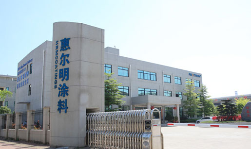 互动创想签约惠尔明集团，树立全新官网品牌形象